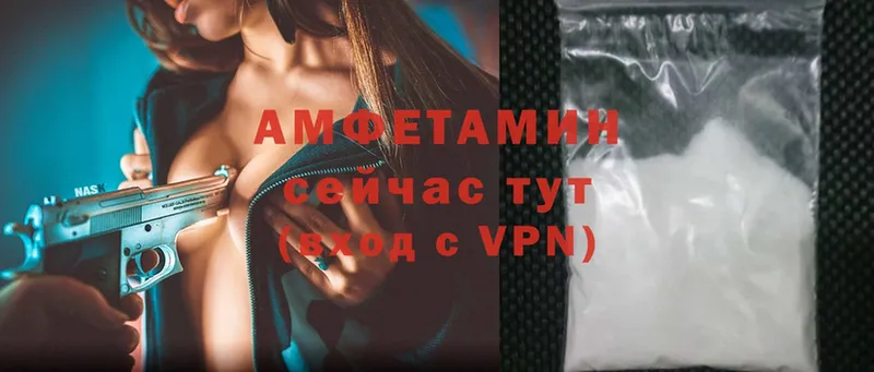 сколько стоит  Анжеро-Судженск  Amphetamine VHQ 