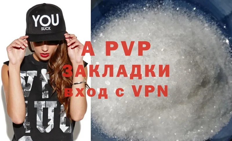 A-PVP СК  Анжеро-Судженск 