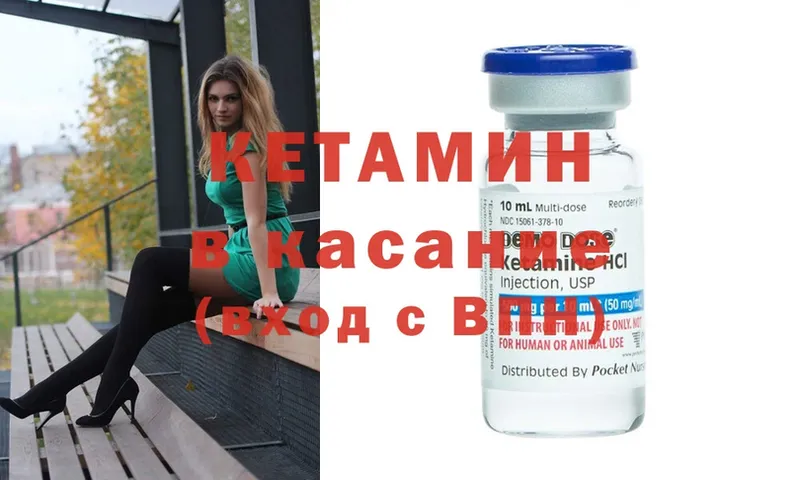 ОМГ ОМГ ССЫЛКА  Анжеро-Судженск  КЕТАМИН ketamine  купить закладку 