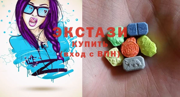 ECSTASY Алексеевка