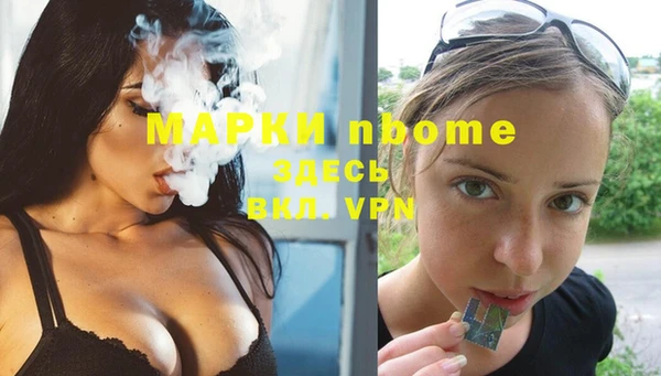 MDMA Premium VHQ Алексин