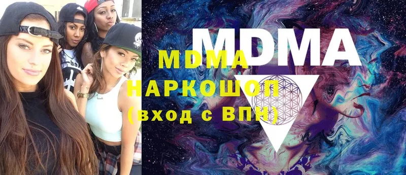 MDMA Molly  Анжеро-Судженск 